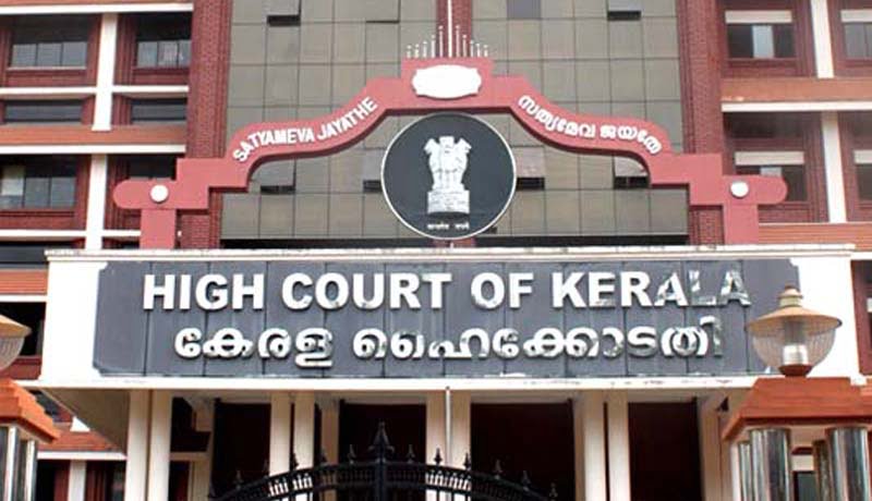 GST Rules - Kerala High Court - Taxscan