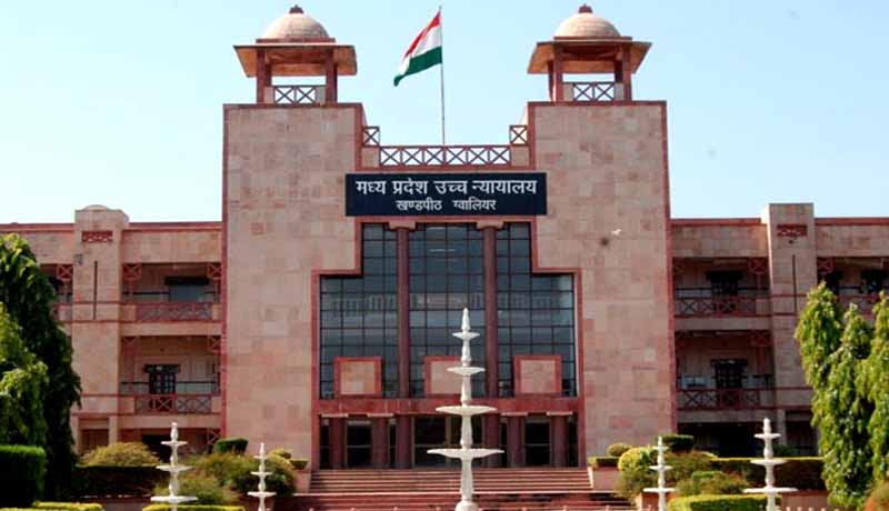 Madhya Pradesh High Court - exemption - Entry Tax - MP Udyog Nivesh Samvardhan Sahayta Yojna - Entry Tax Exemption Certificate - Taxscan