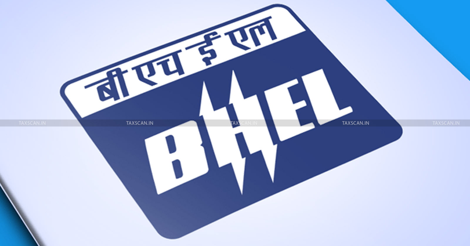 CA - CMA - Trainee - vacancies - Stipend - BHEL - taxscan