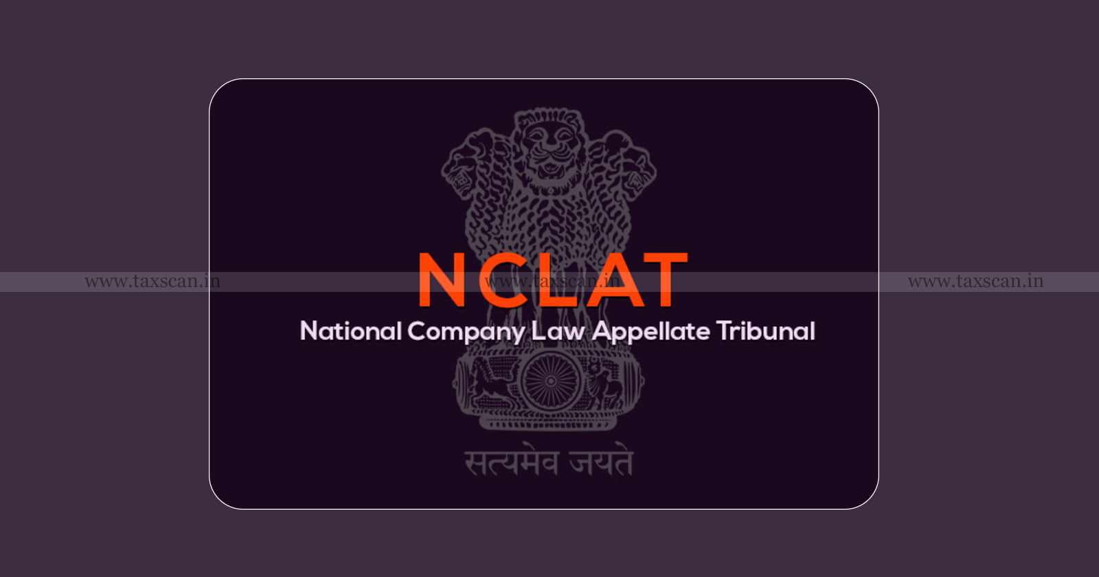 IBC - NCLAT - taxscan