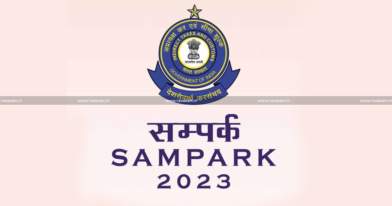 CBIC - Sampark 2023 - Contact Information of CBIC Officials - CBIC Official contact information - CBIC contacts - taxscan