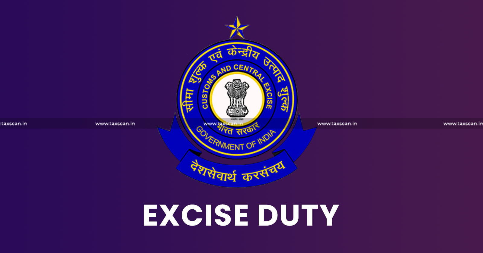 CESTAT - Customs - Excise - Service Tax - Demand of Excise Duty - Demand - Excise Duty - Cost of Free Supply Material - Free Supply Material - Assessable Value - Taxscan