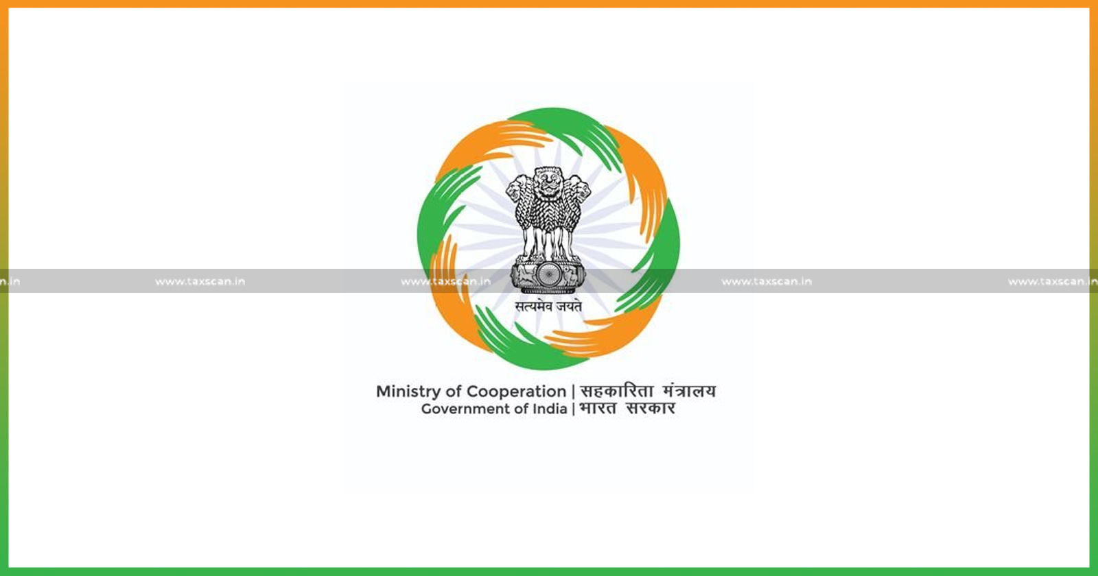 Ministry of Cooperation - CRCS-Sahara - Ministry of Cooperation Launches CRCS-Sahara Refund Portal - CRCS-Sahara Refund Portal - Refund Portal - Taxscan