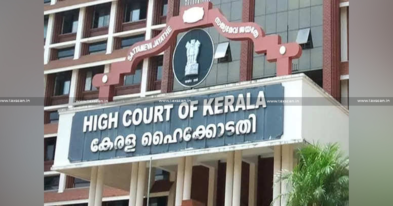 Kerala High Court Orders Immediate Deposit - Disputed Tax in VAT Appeal to Halt Revenue RKerala High Court Orders Immediate Deposit - Disputed Tax in VAT Appeal to Halt Revenue Recovery - TAXSCANecovery - TAXSCAN