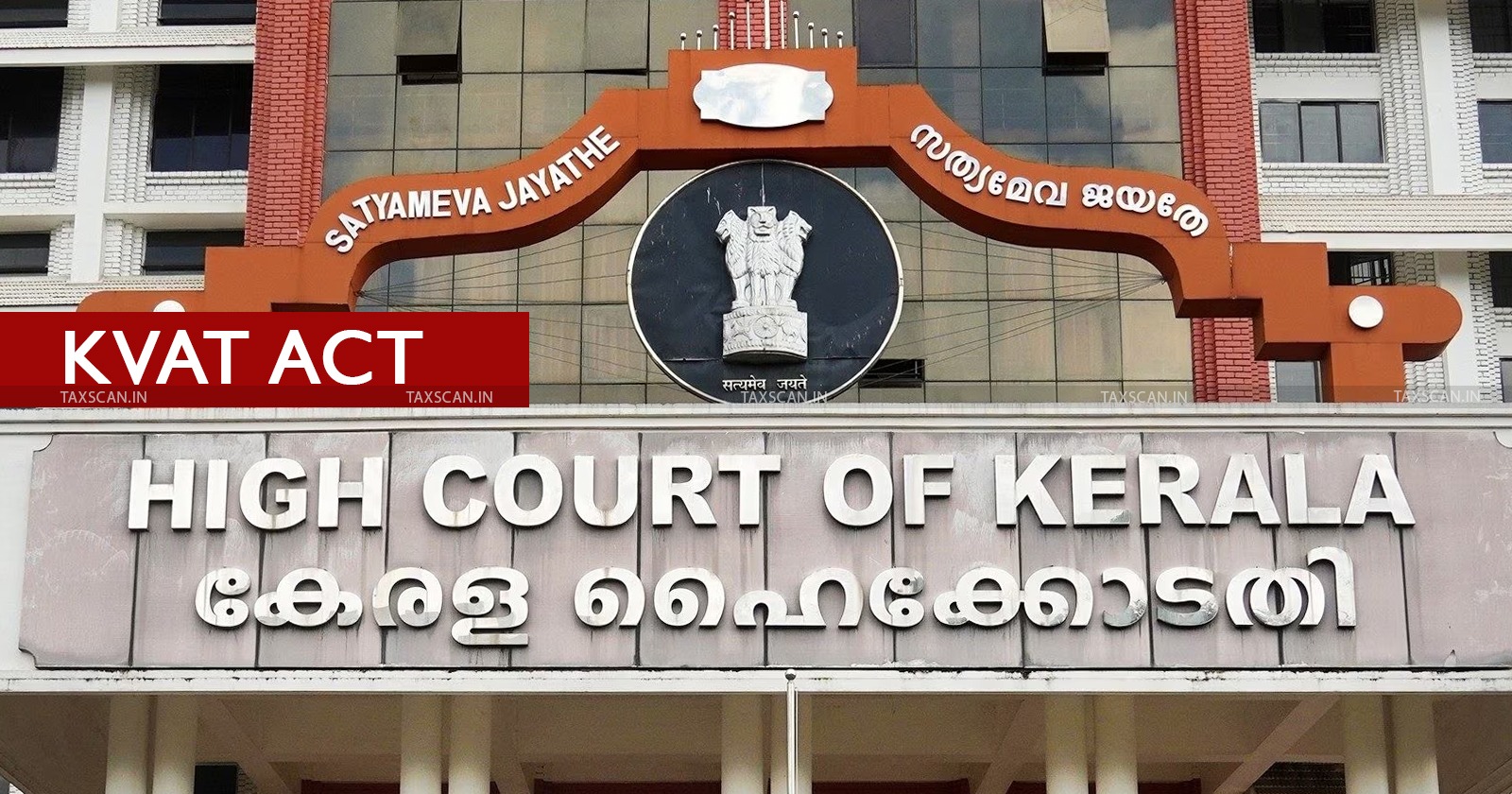 KVAT Act - kerala high court - Kerala Value Added Tax - balance tax - Assessment order - single judge - taxscan