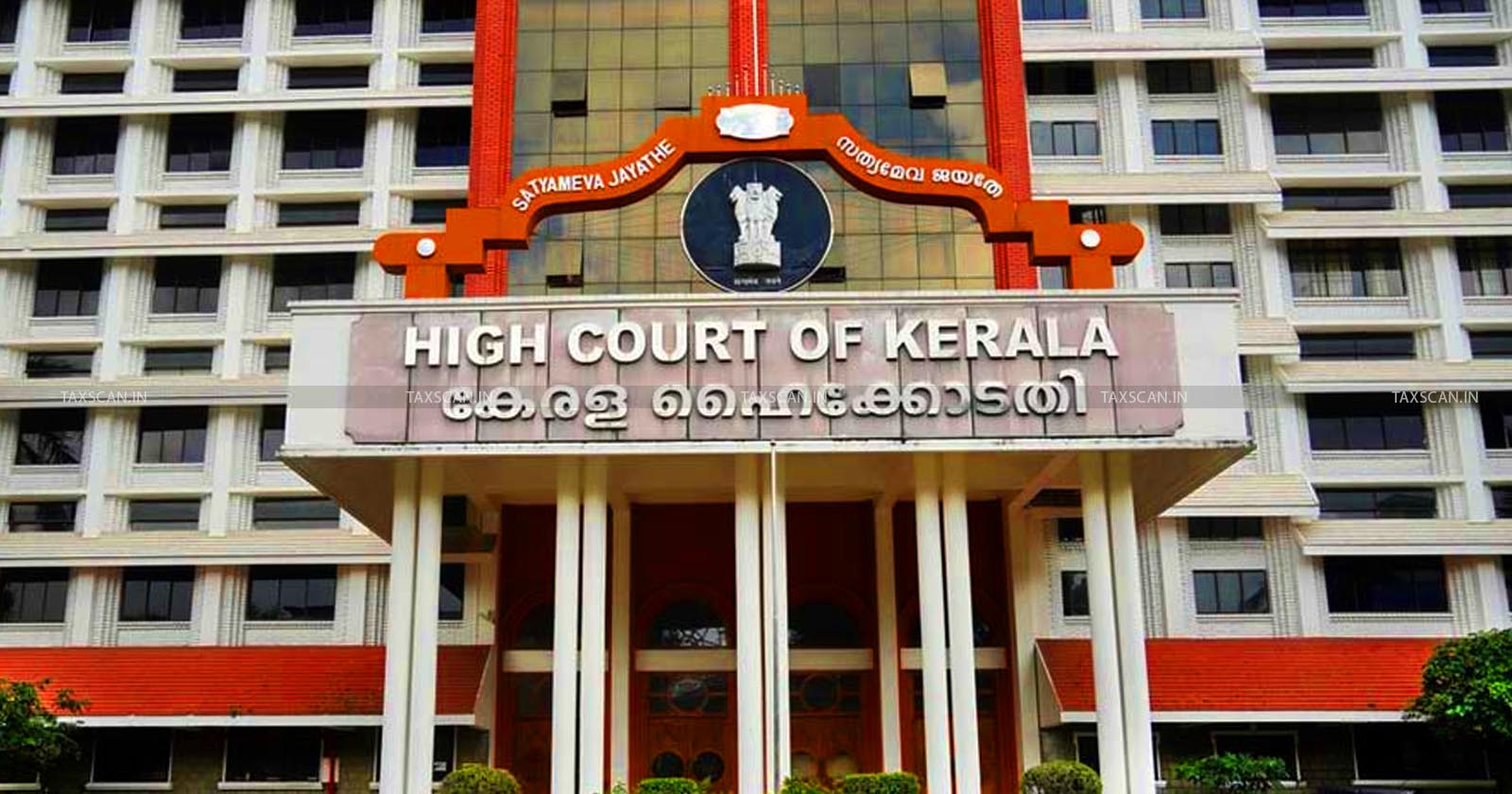 Kerala High Court - Revision Authority - Income Tax Act - delay condonation - tax revision application - taxscan