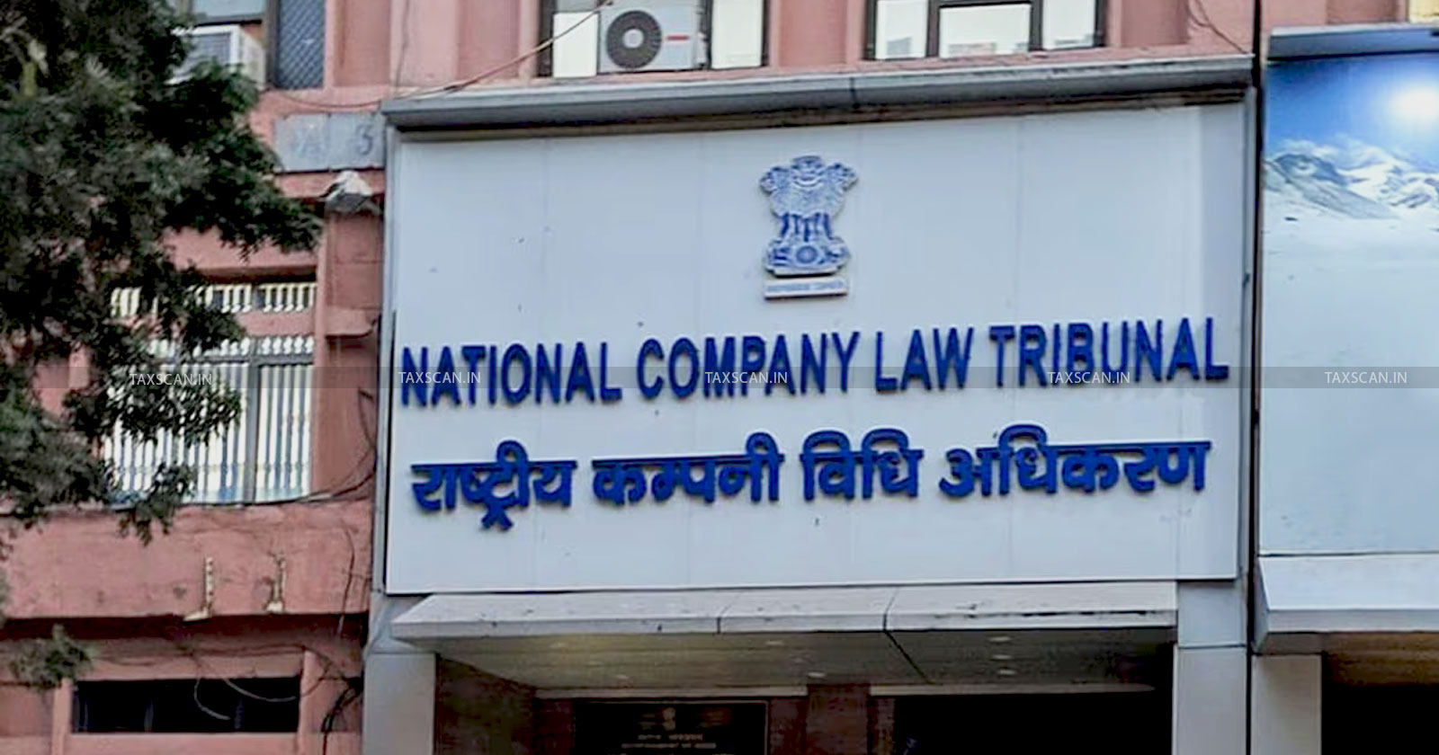 NCLT - NCLT Chandigarh - National Company Law Tribunal - Insolvency Bankruptcy Code - taxscan