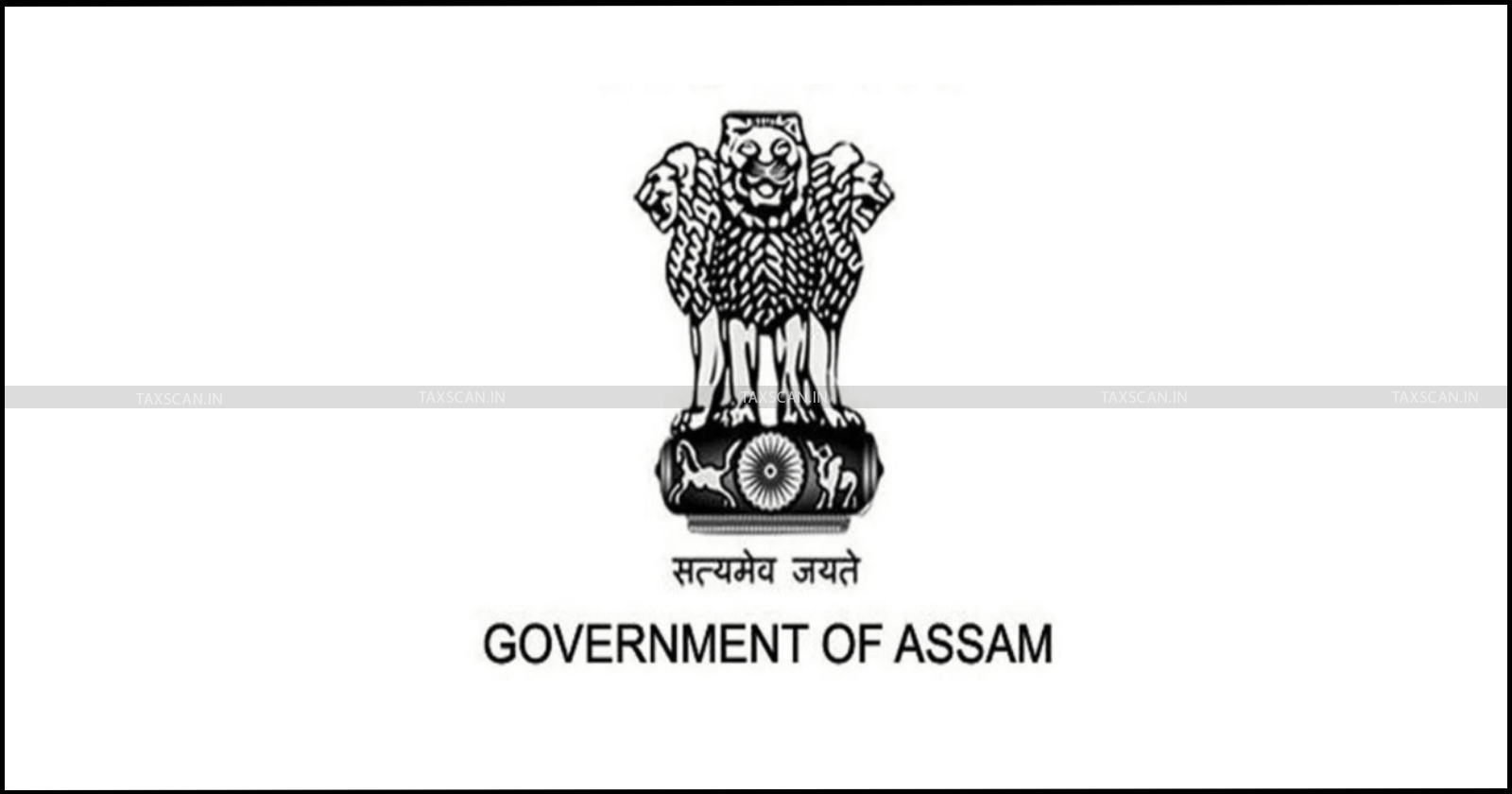 Goods and Services Tax - GST - Assam GST - GST Officials - Assam Goods and Services Tax - taxscan